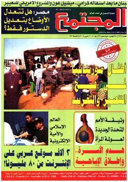 العالم الإسلامي والأمية الإلكترونية والعلمية .. الفجوة بين الجمهور و العلم تحتاج إلى تبسيط الأفكار و المصطلحات